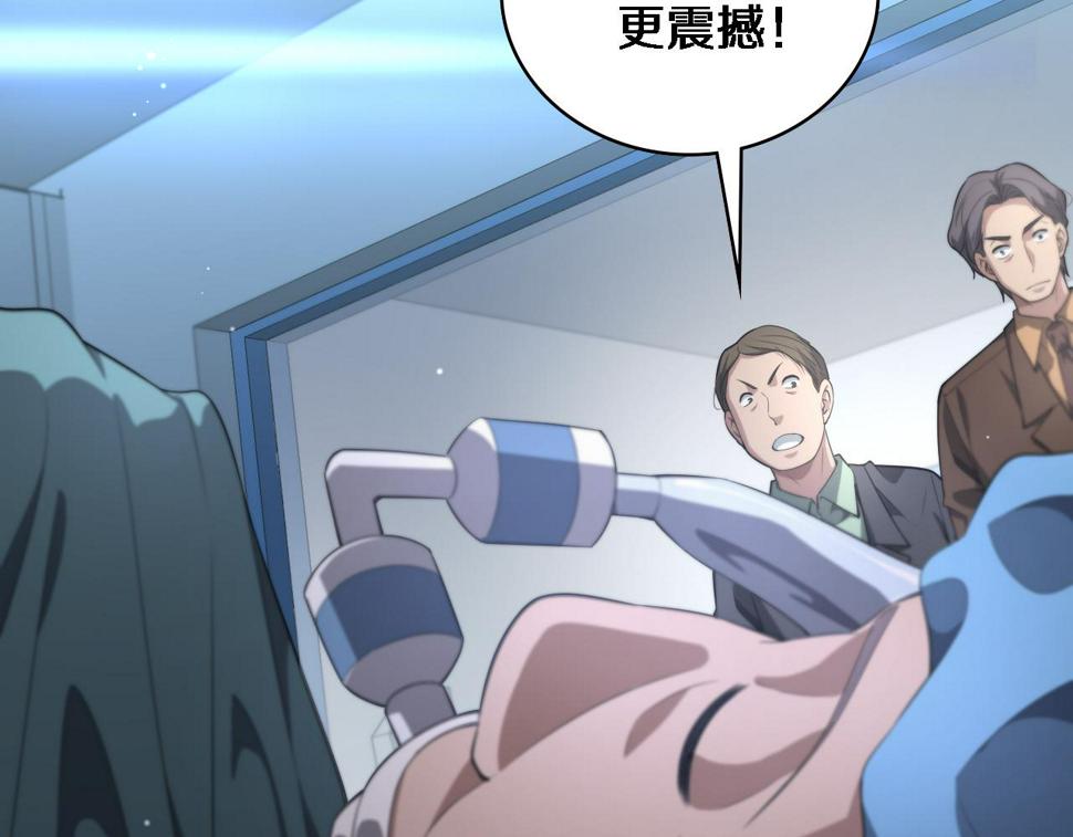 第200话 这凌医生，拿不下！54