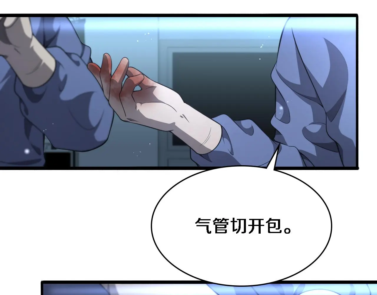 第254话 如此帮忙68