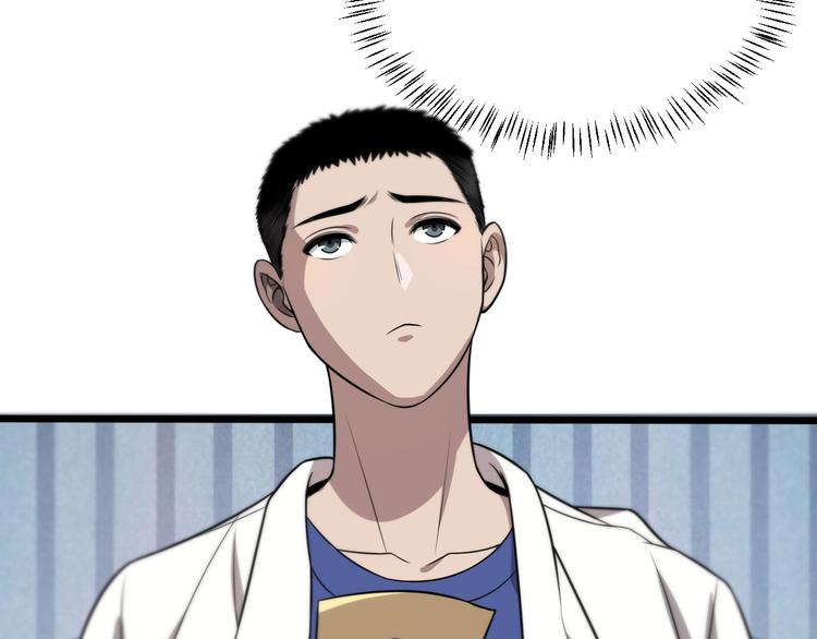 第19话 值夜班82