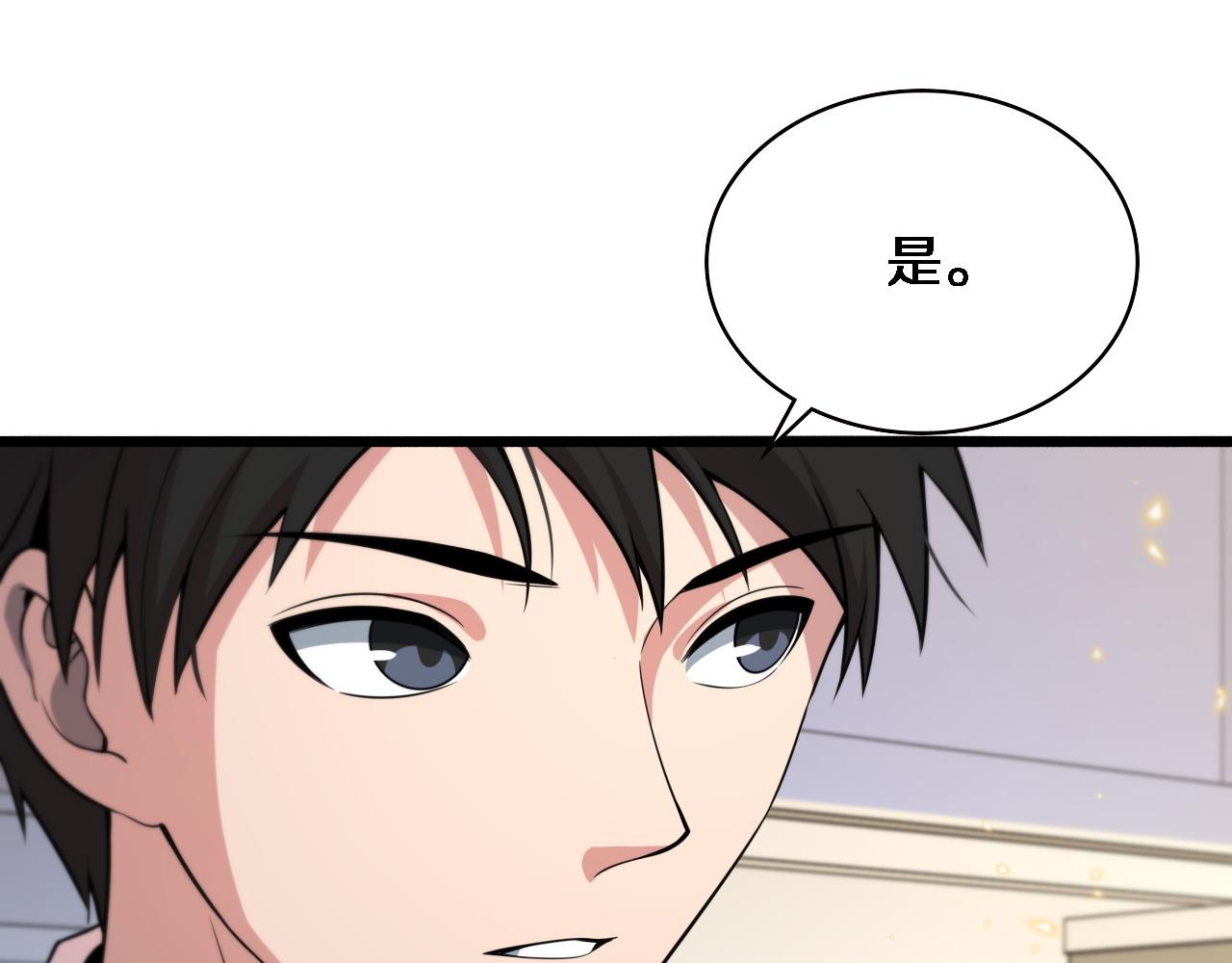第150 肠套叠20