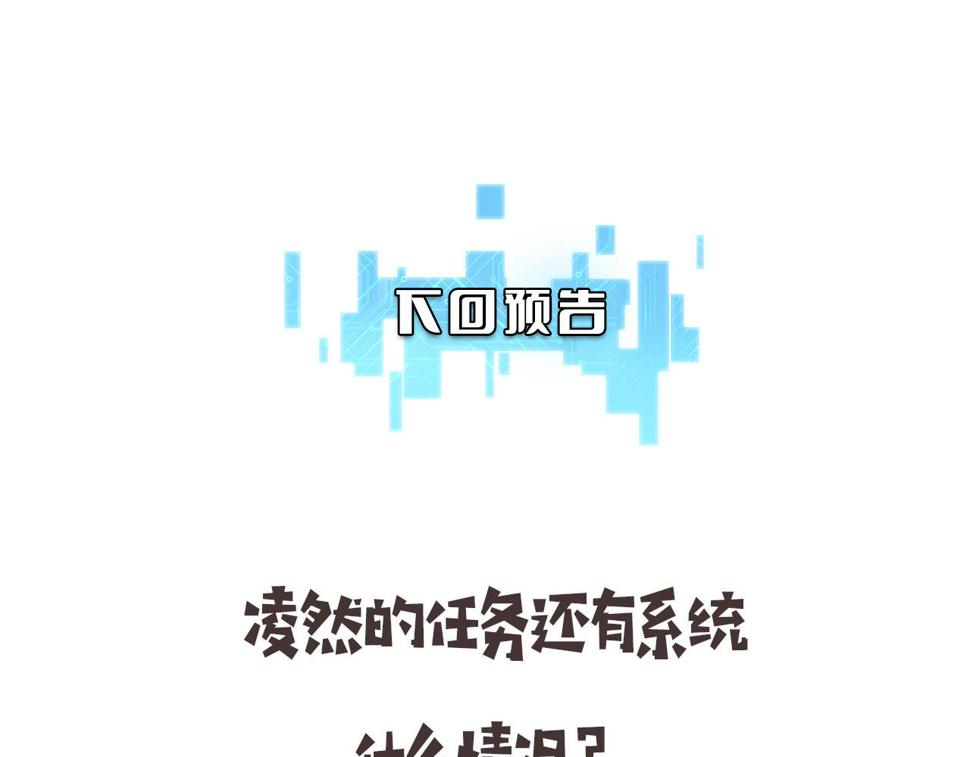 第210话 霍主任的变脸法则100