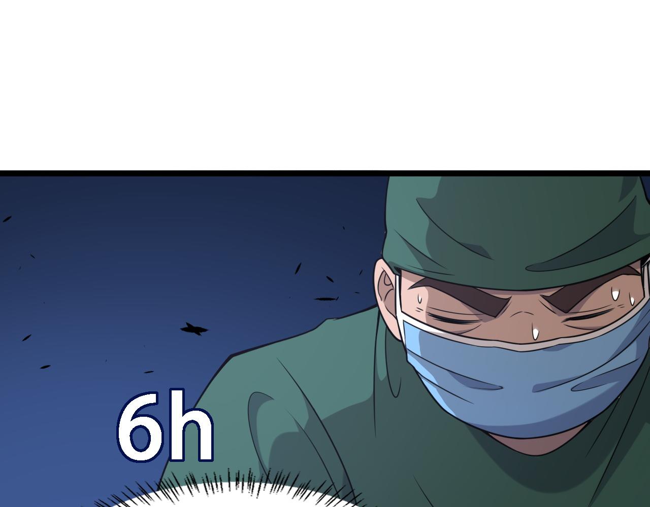 第84话 我就要凌医生了36