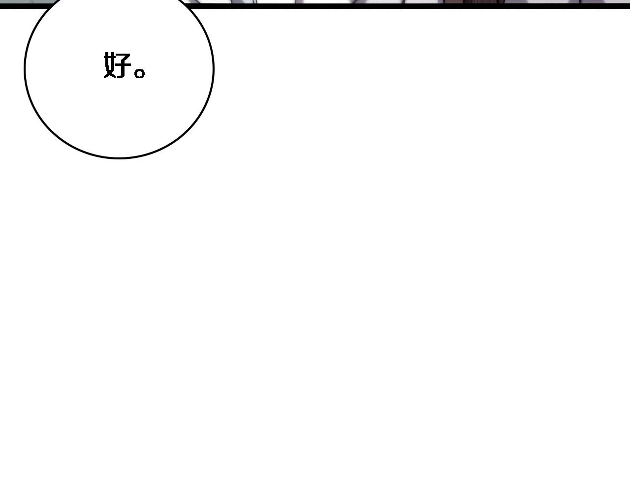 第147话 你要装杯？13