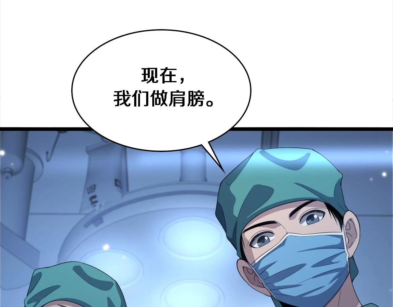 第220话 翻书照着做66
