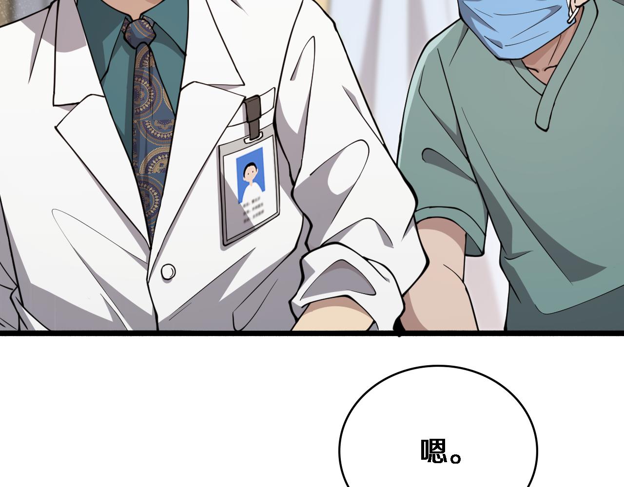 第146话 武装游行44