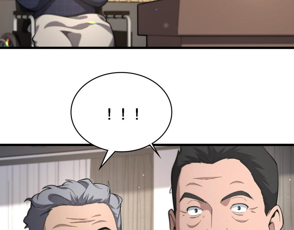 第203话 我要给你投票93