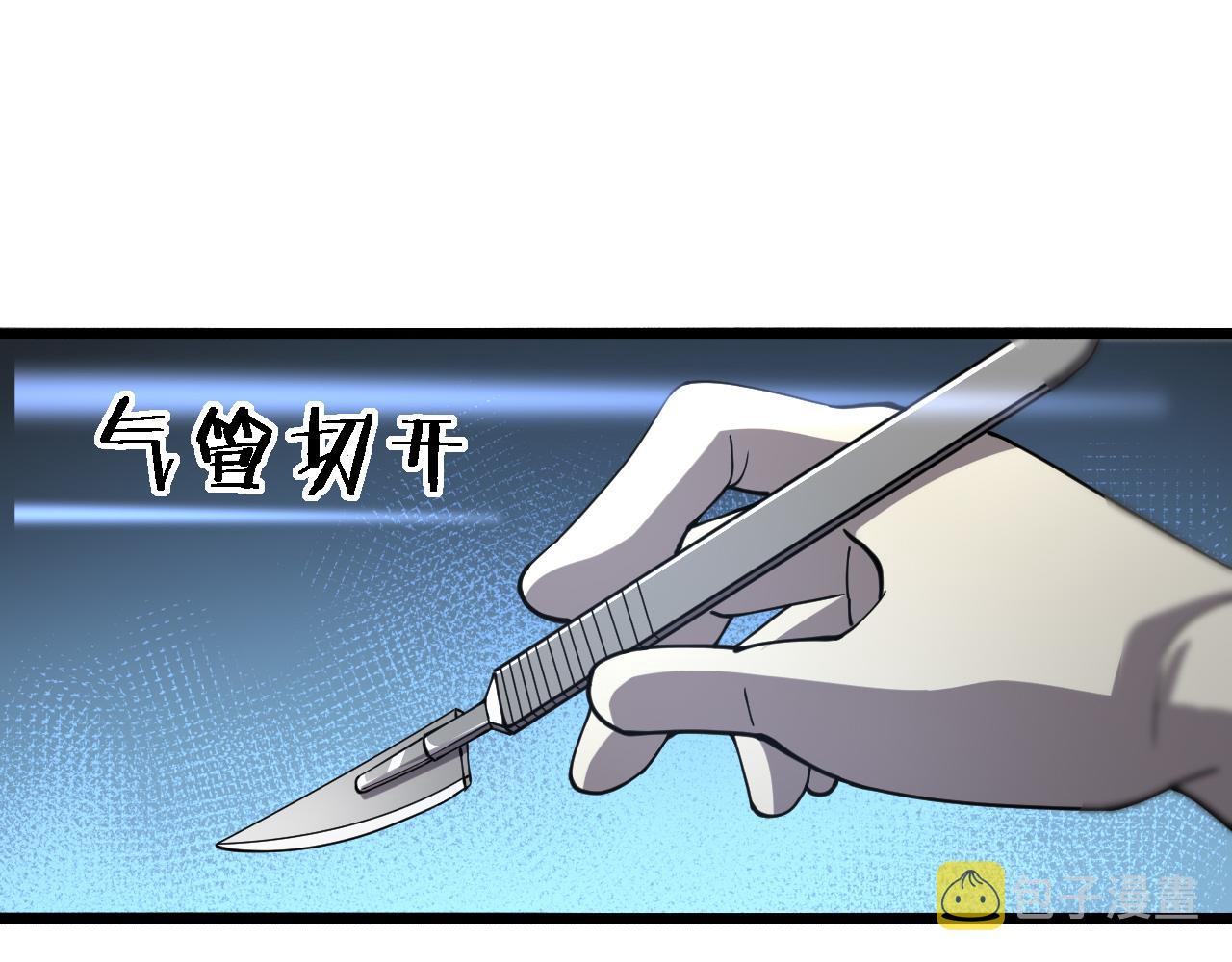 第147话 你要装杯？52