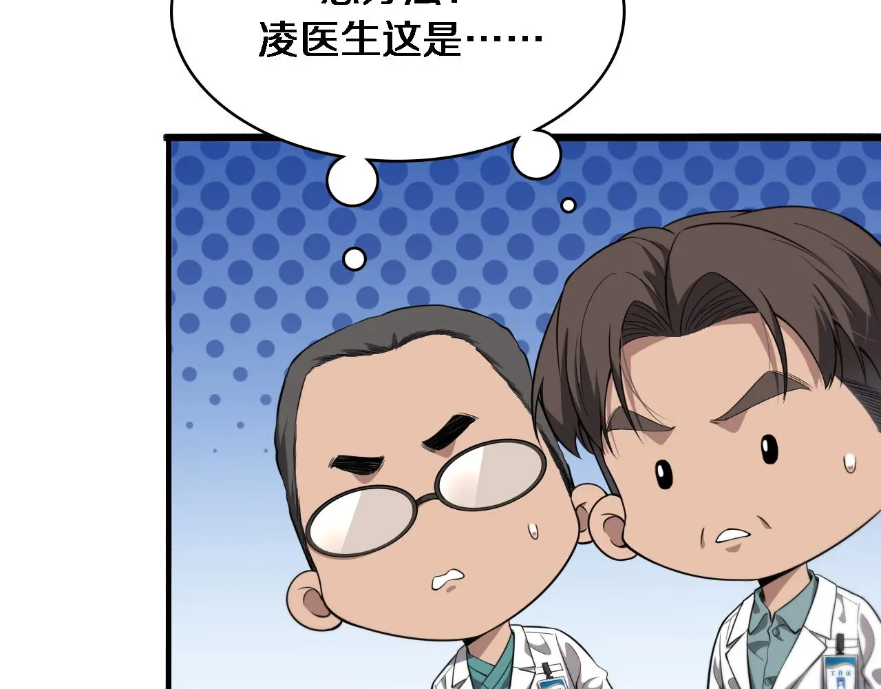 第250话 我们家59
