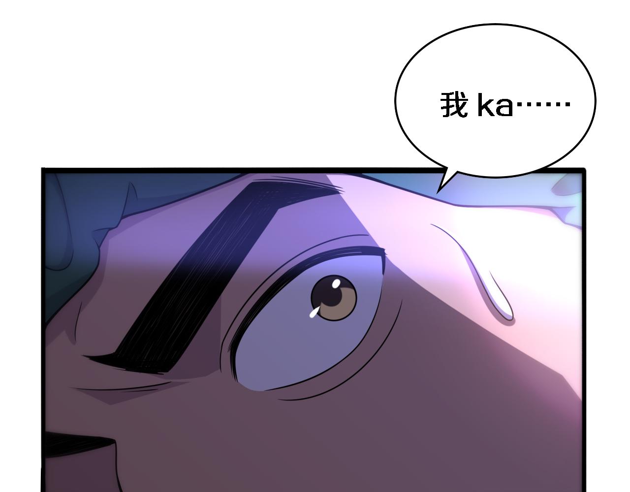 第85话 马尾状？！这就糟糕87