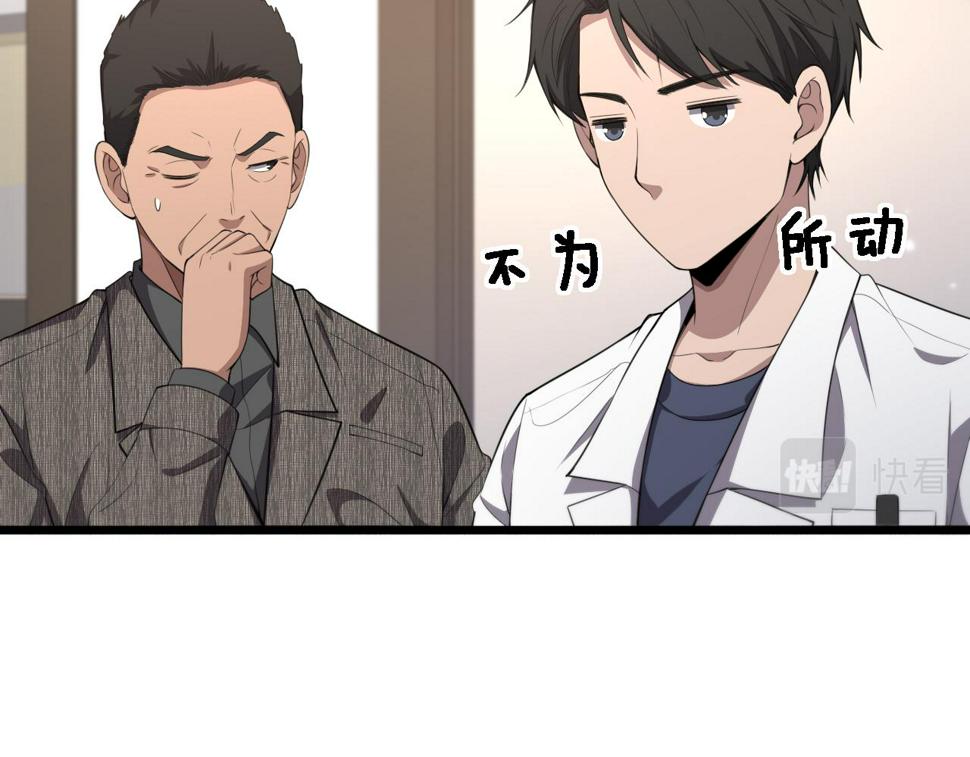 第201话 两年？十年！51