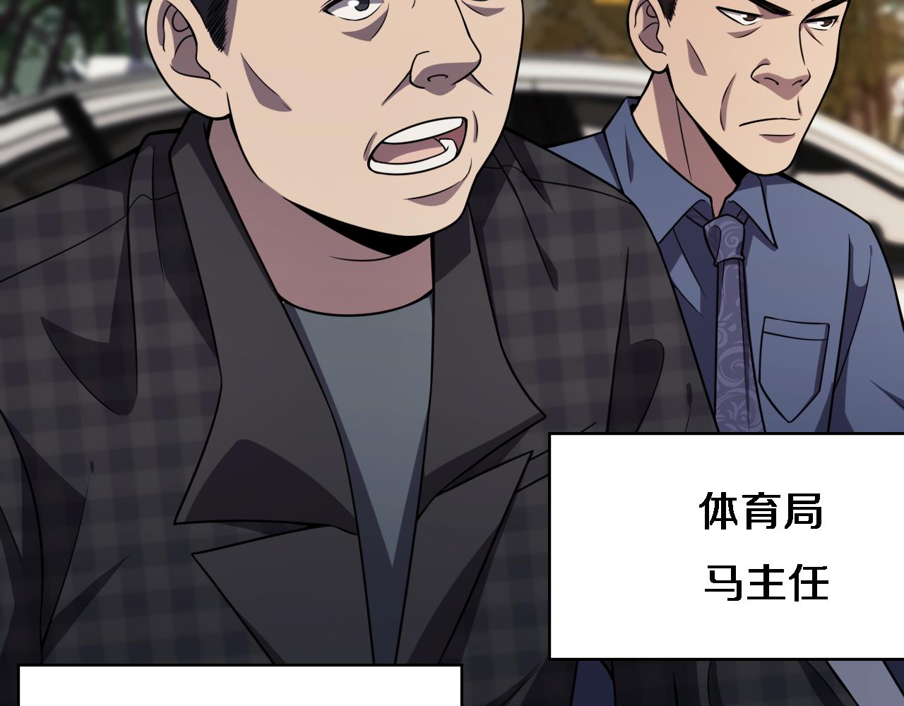 第89话 发难突然而至58
