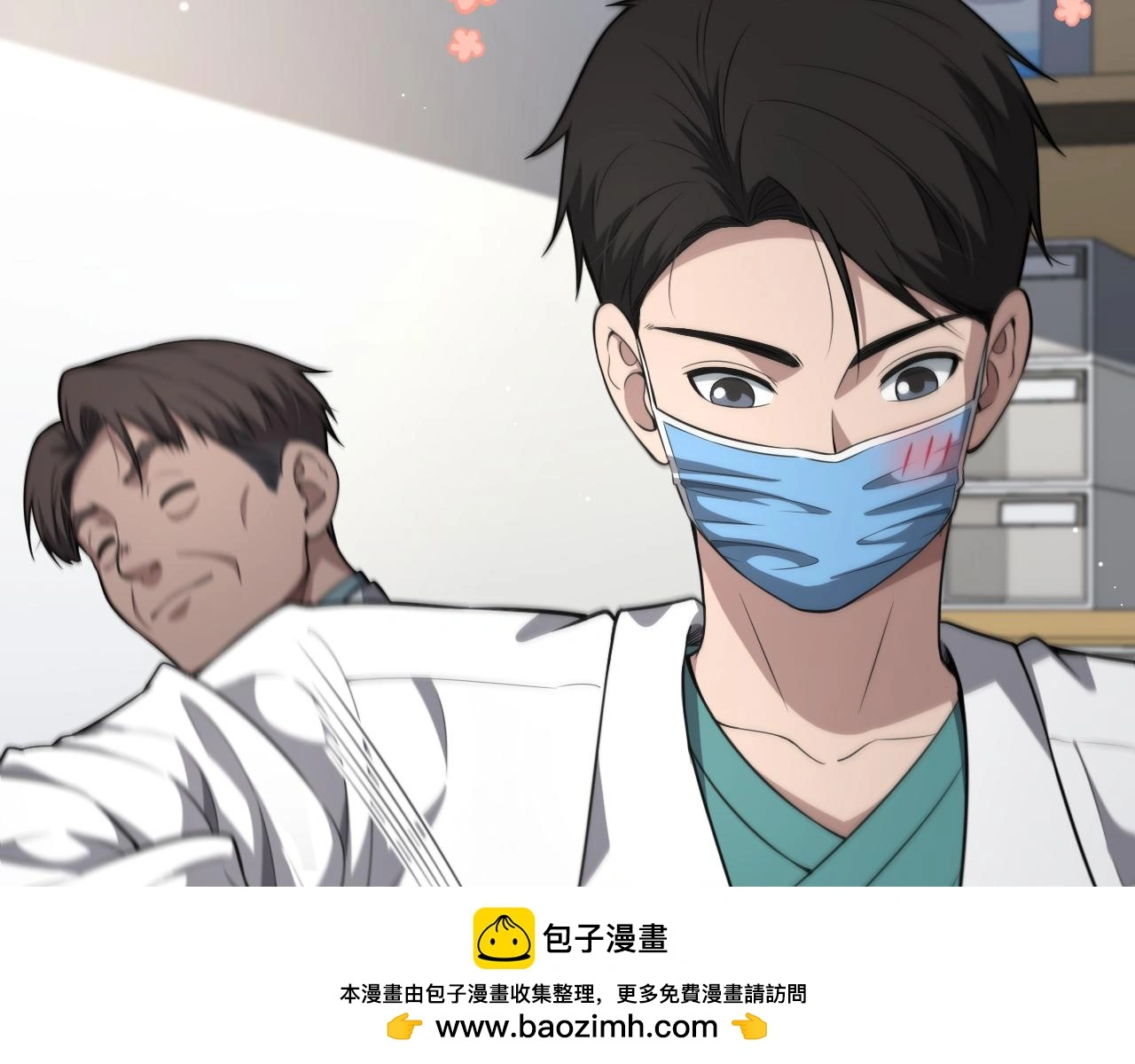 第253话 不一般的新任务49