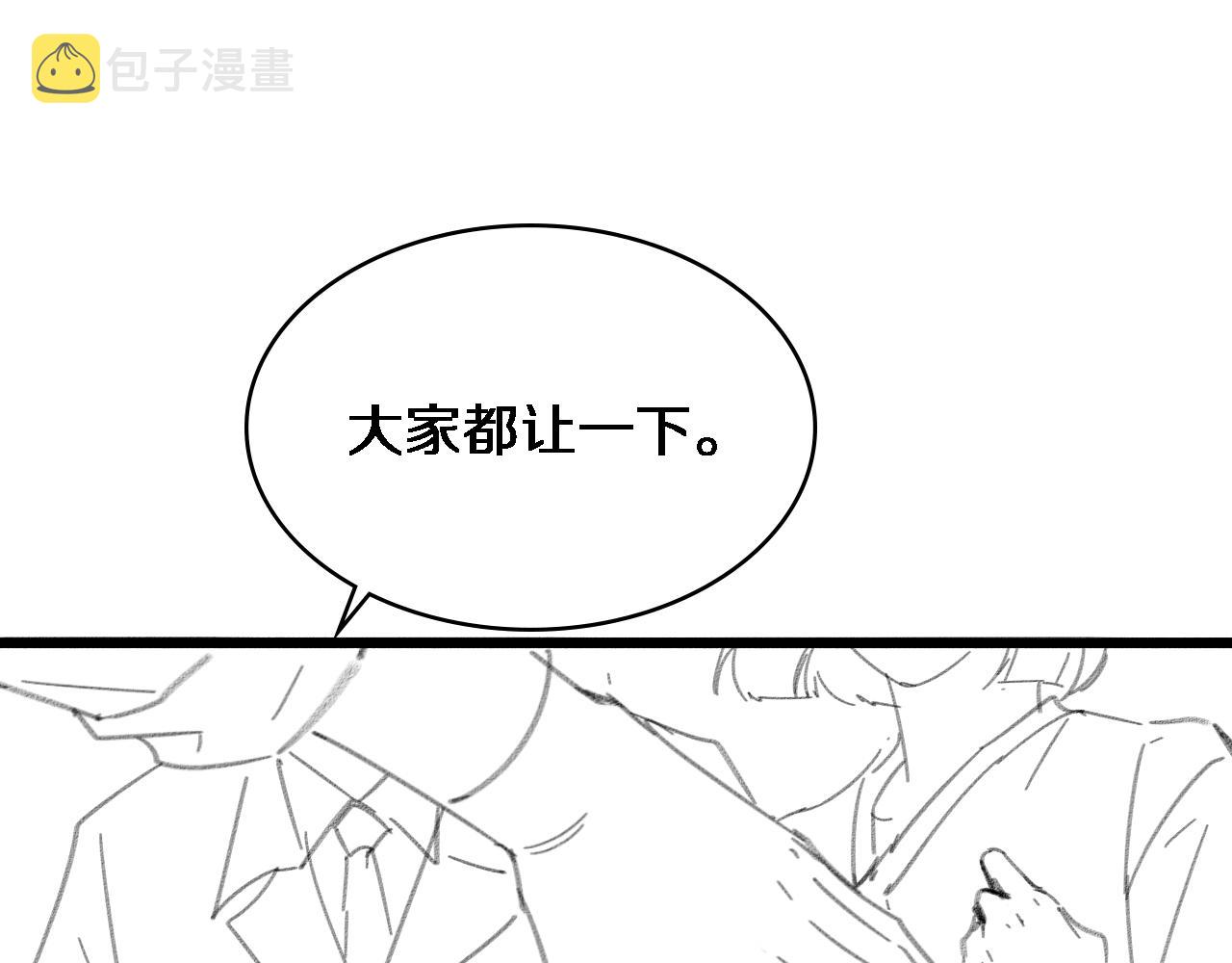 第146话 武装游行113