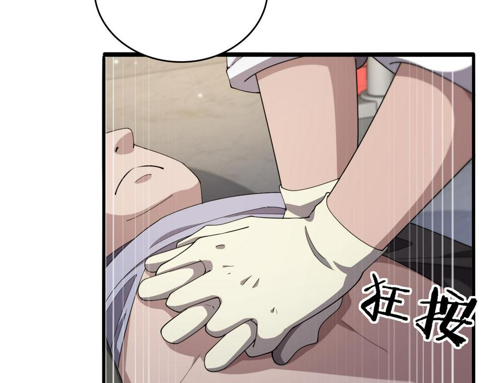 第205话 不愧是专家61