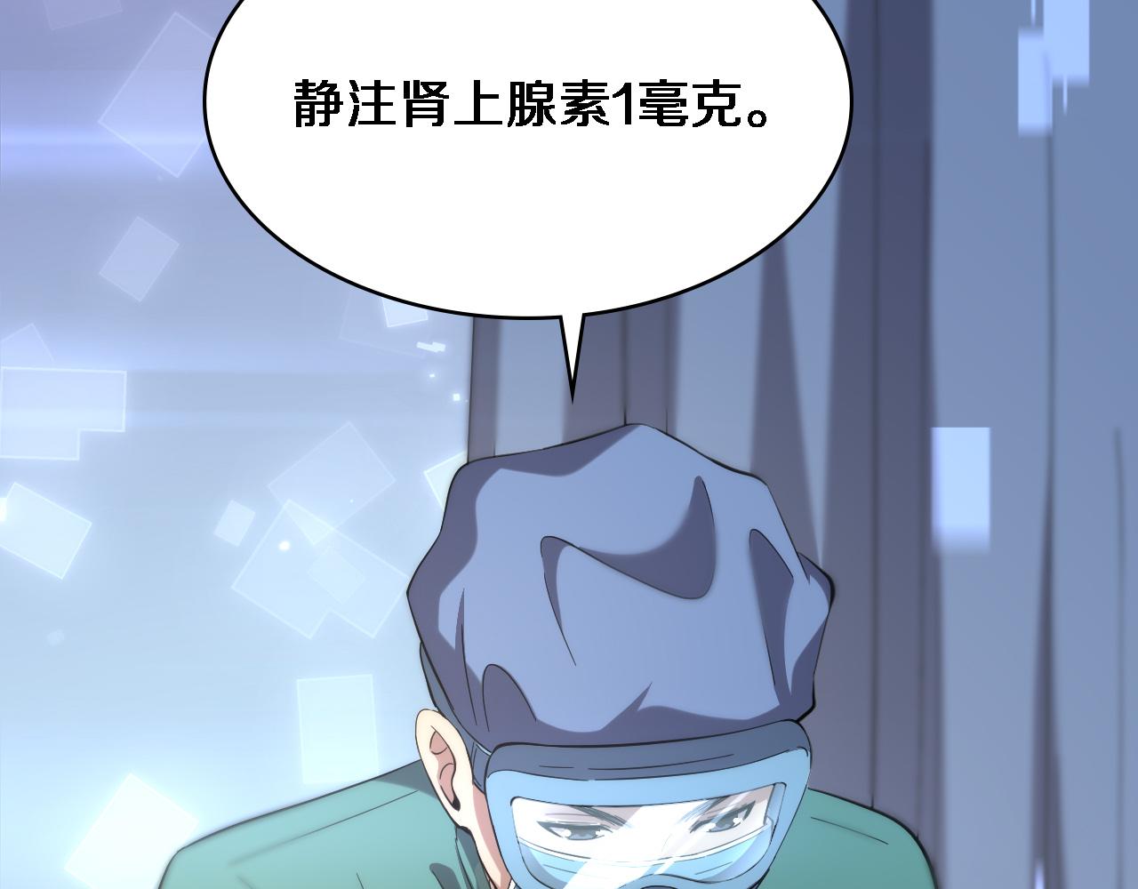 第141话 唯一的希望17