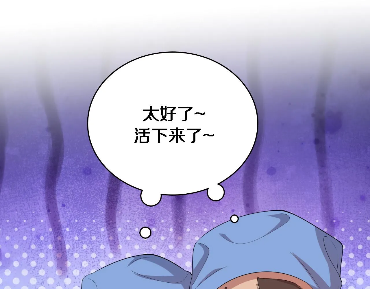 第224话 7天如何到2天半？16
