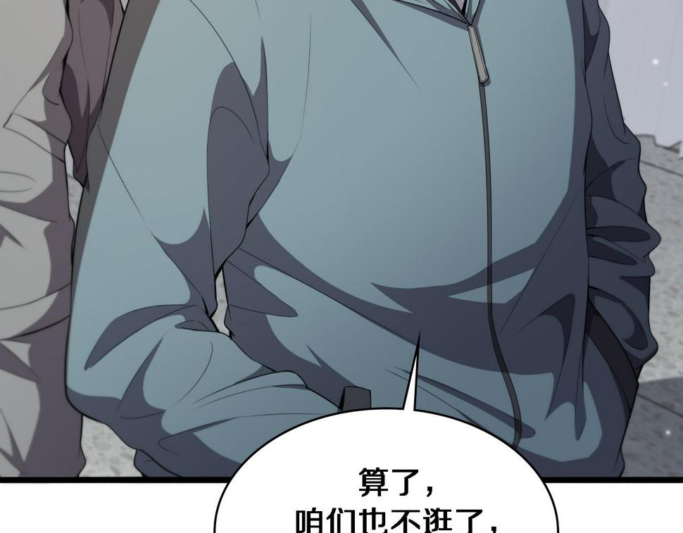第208话 还是云医好10