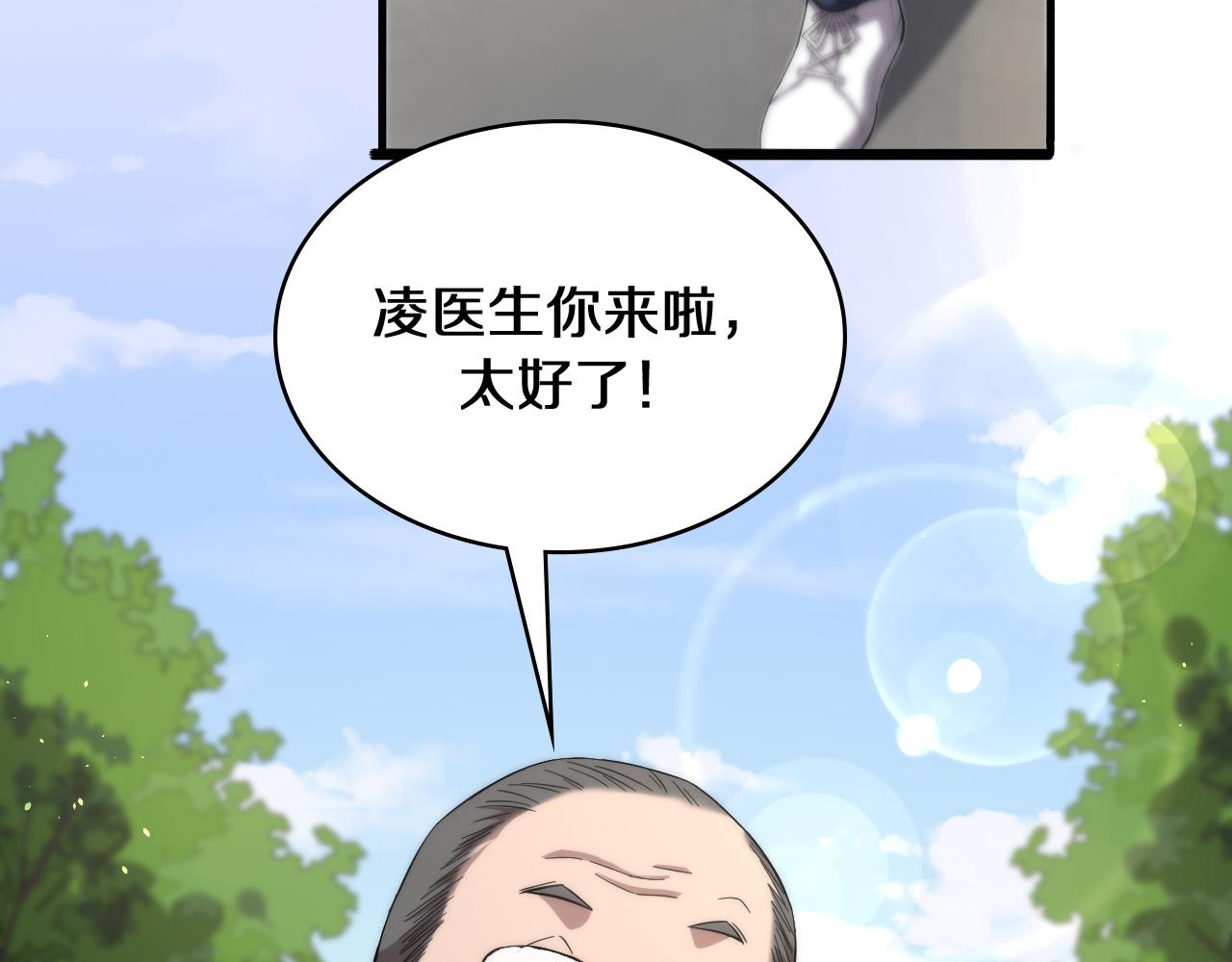 第135话 各自的战斗7