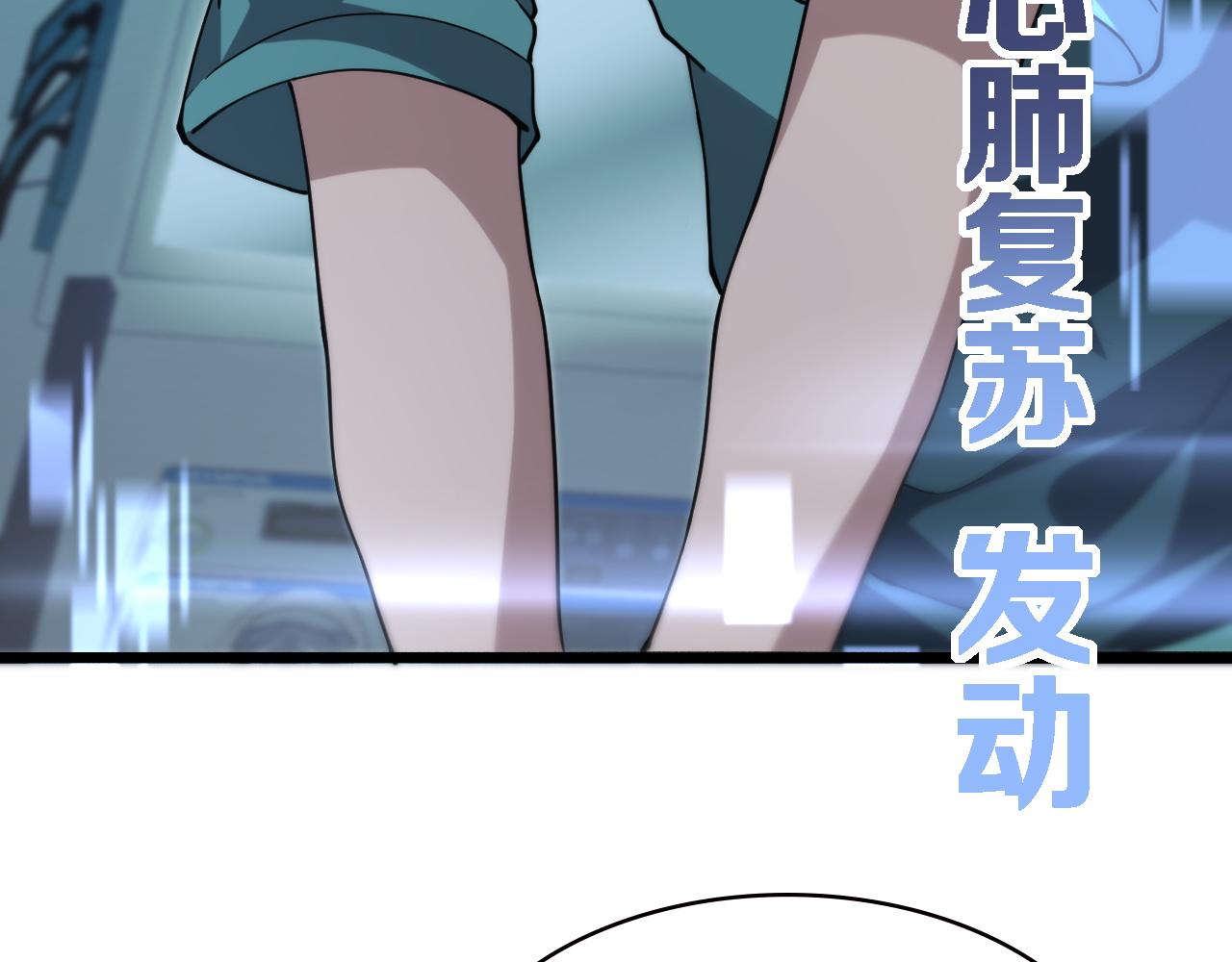 第147话 你要装杯？92