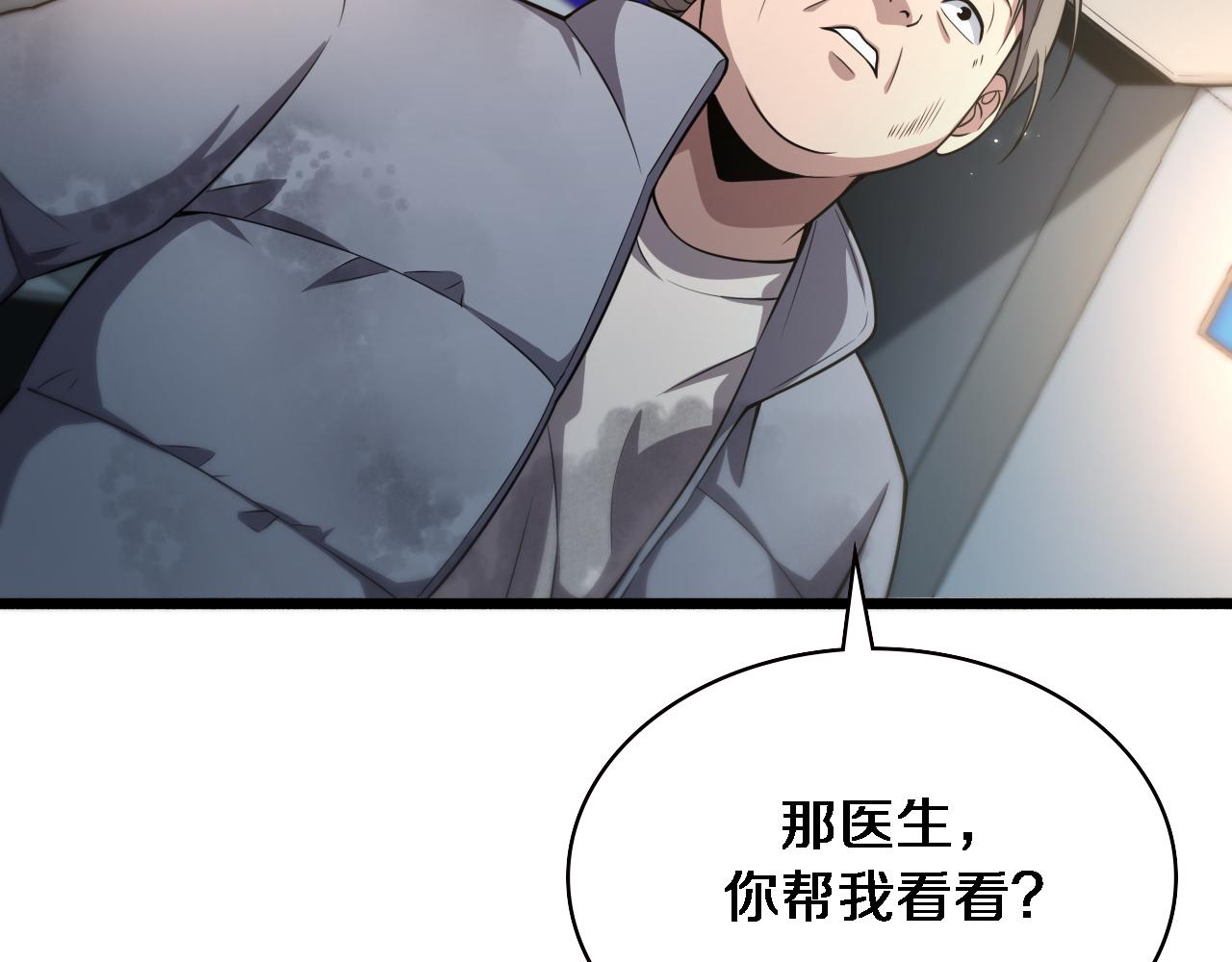 第183话 酒香还怕巷子深73
