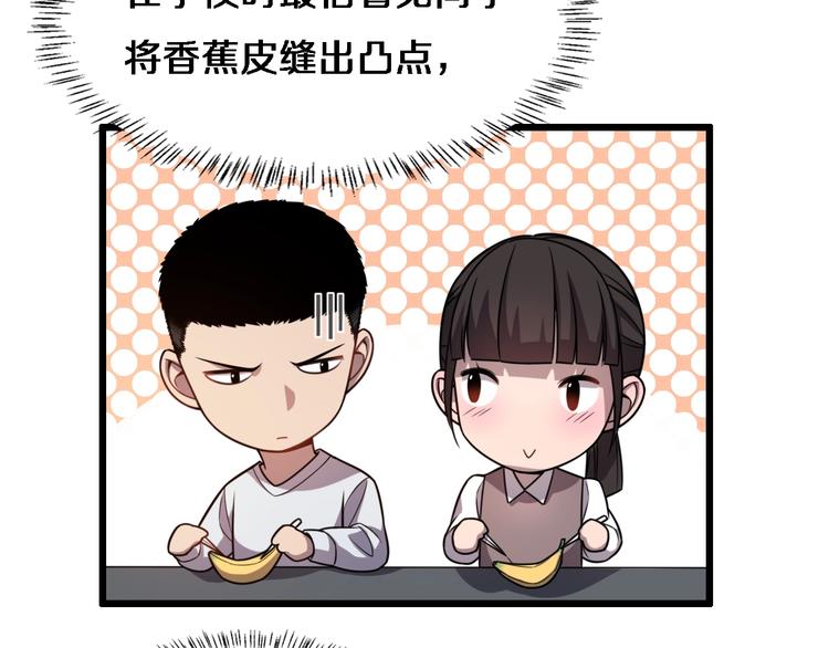 第5话 社会人的认可16