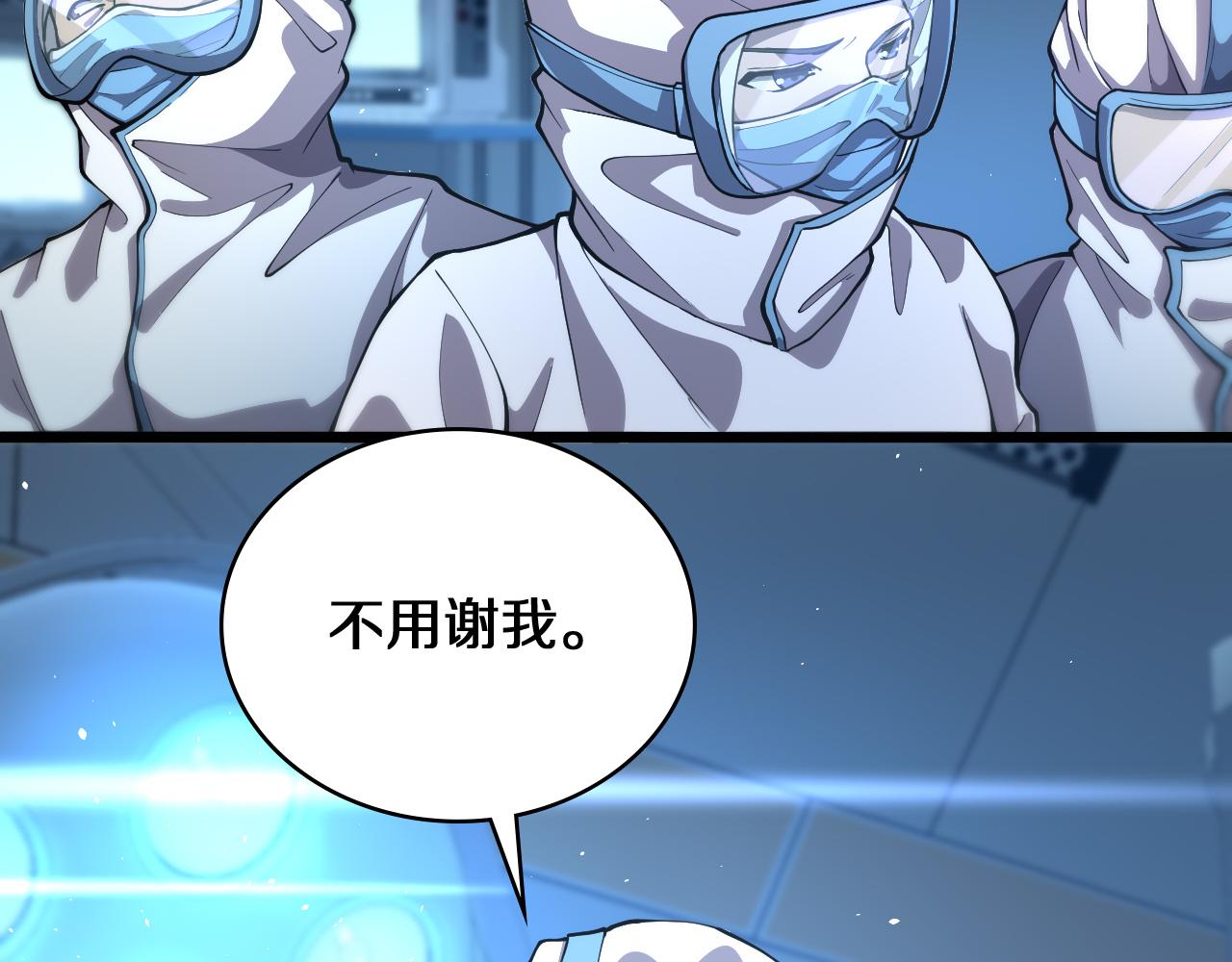 第131话 住院总7