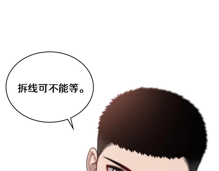 第11话 衷心感谢40