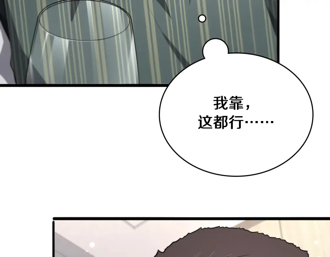第271话 祖传绝技92