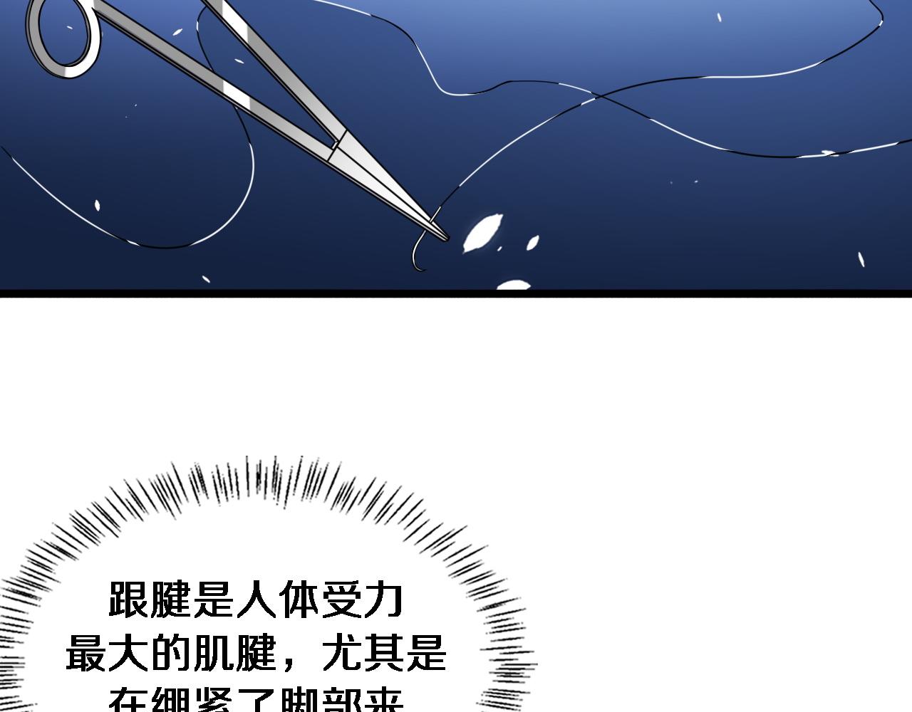 第80话 第二轮试炼57