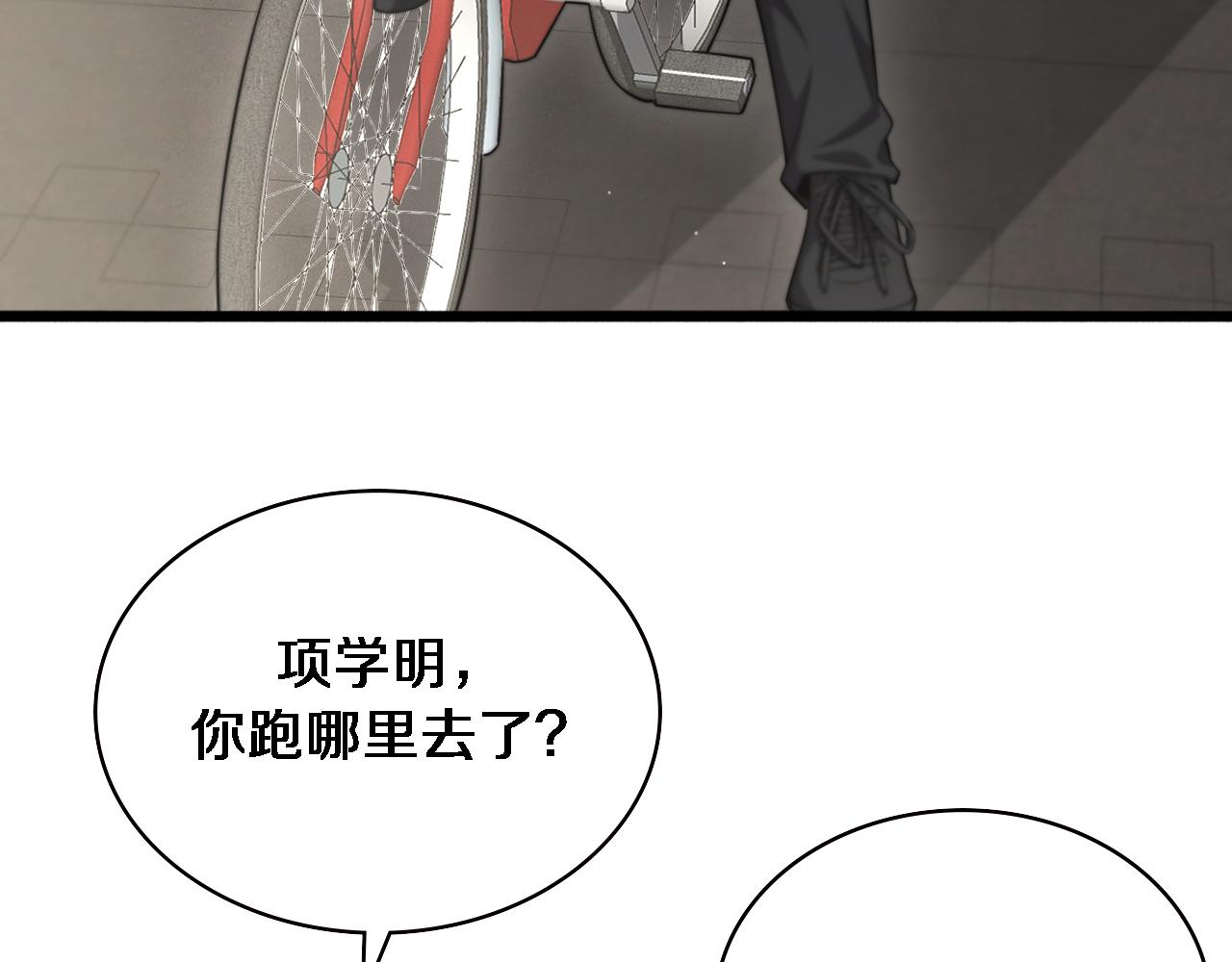 第187话 义诊87
