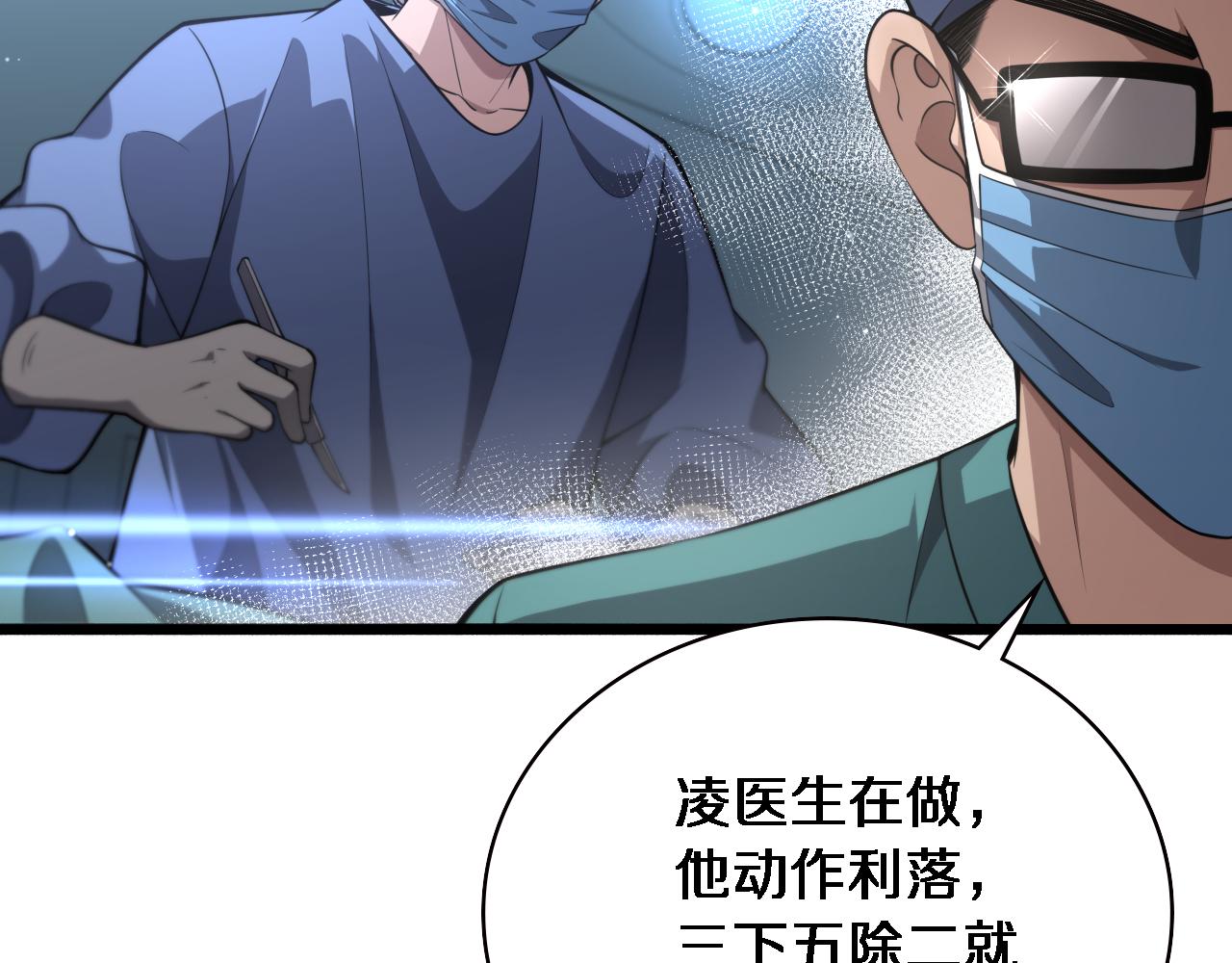第171话 你先别走45