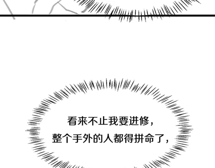 第40话 手术录像113