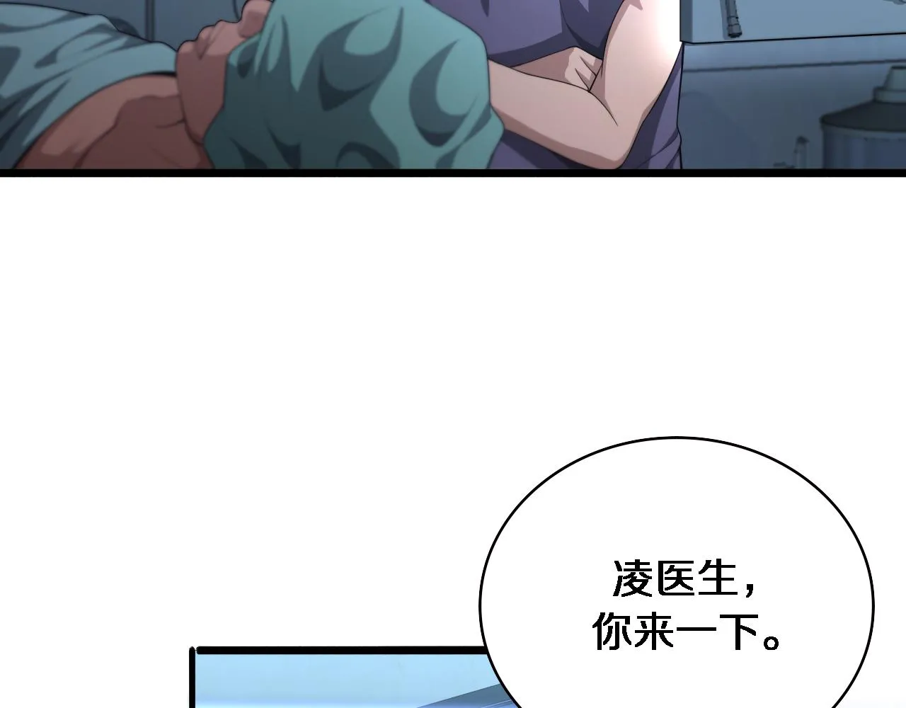 第220话 翻书照着做77