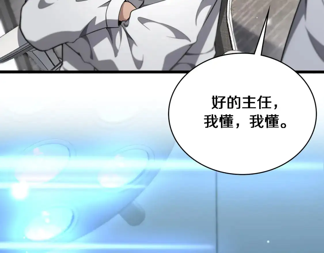 第262话 一回生二回熟97