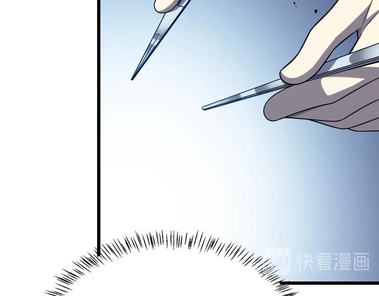 第6话 断手缝合66