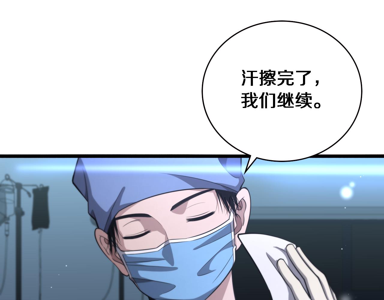 第178话 恰恰好52