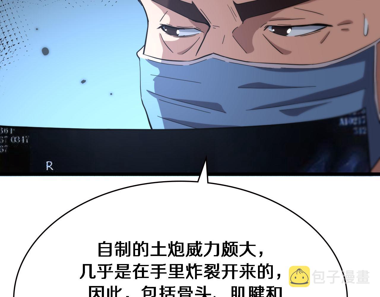 第174话 方案65