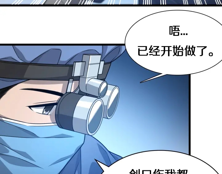 第21话 自作主张116