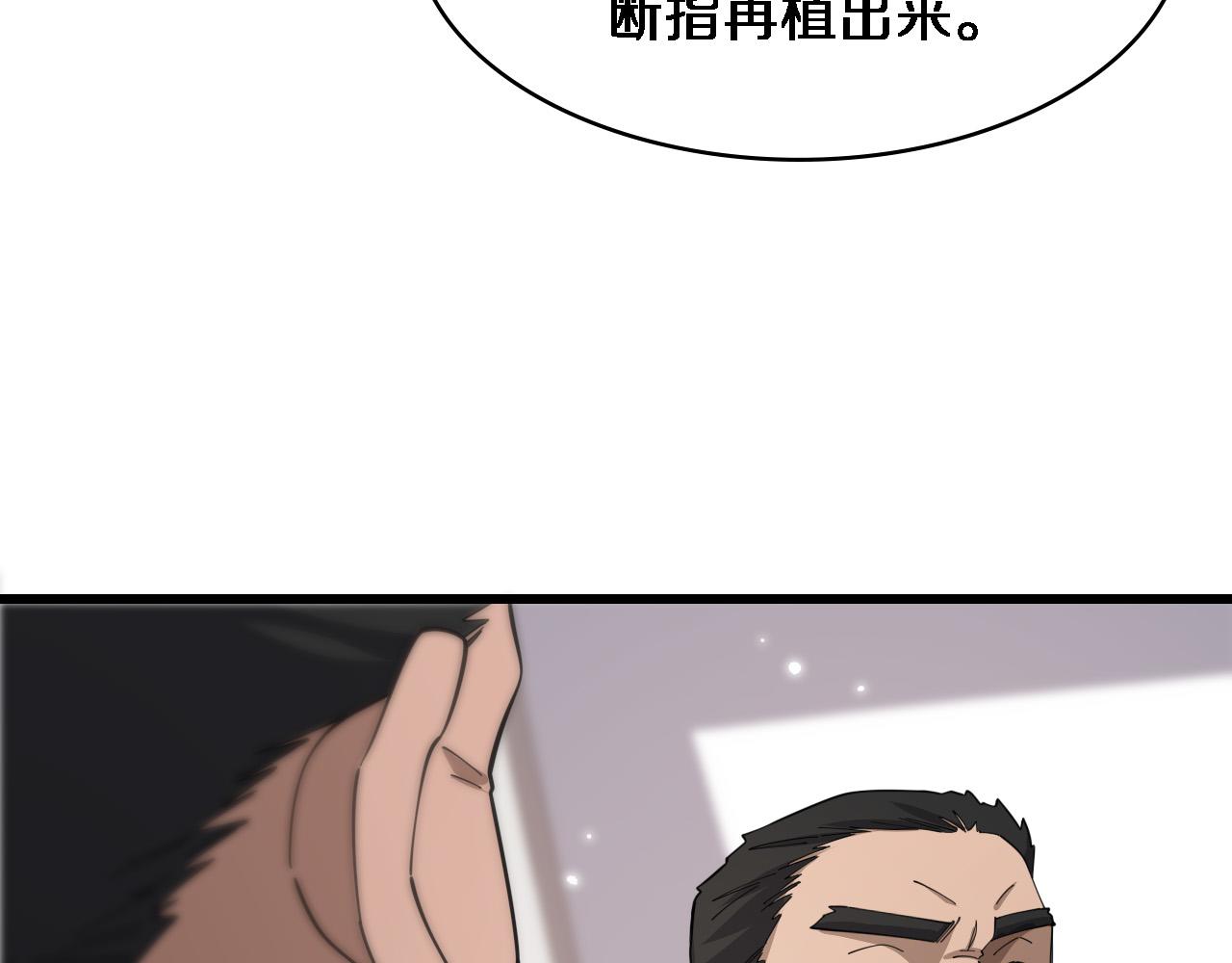 第76话 抢人28