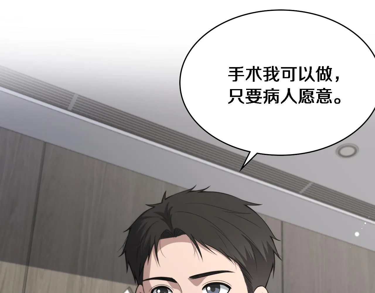 第240话 开课！30