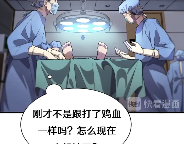 第21话 自作主张62