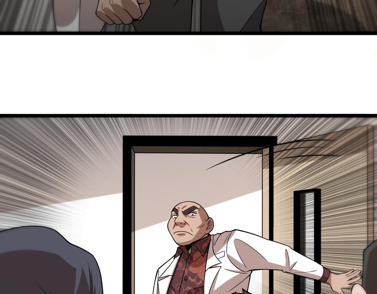 第84话 我就要凌医生了78