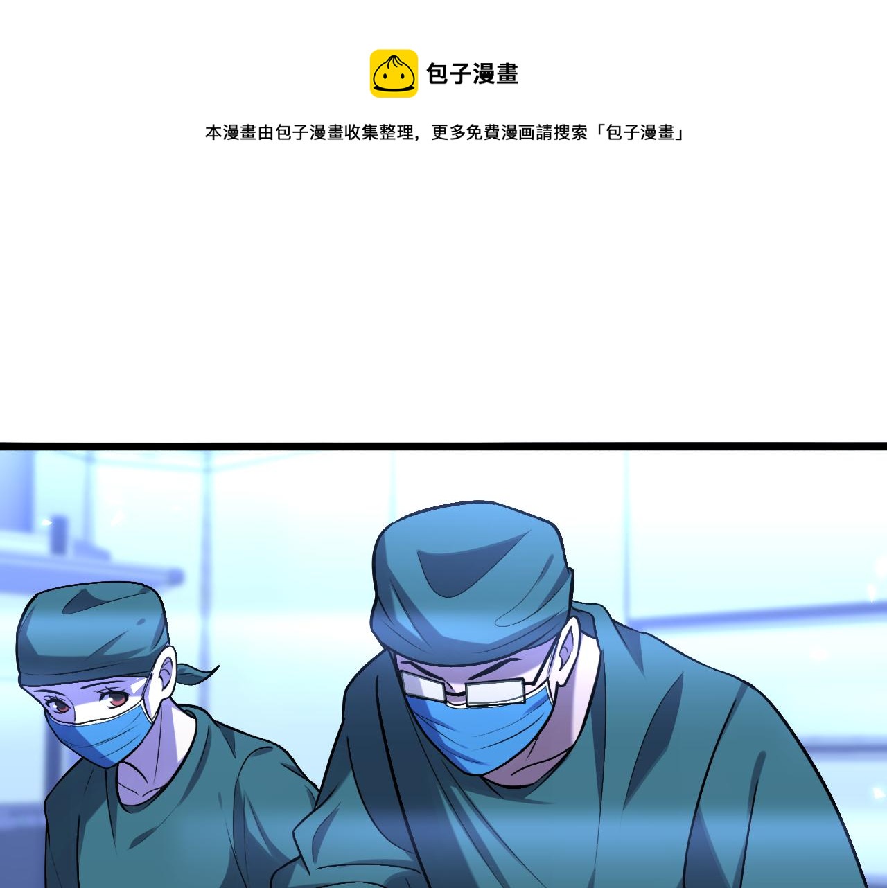 第107话 别问，我叫余媛20