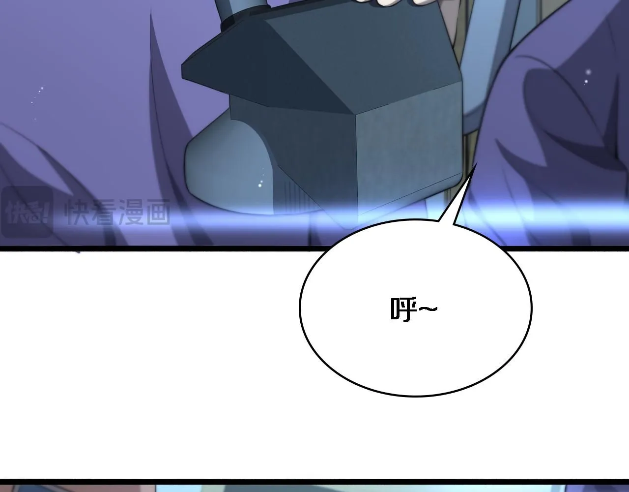 第243话 田柒忍不了的事65