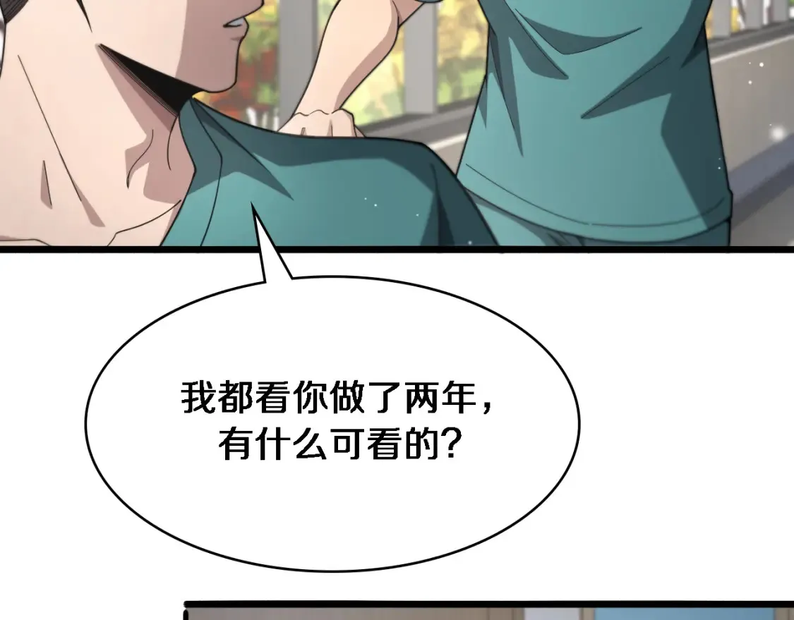 第267话 爱情事情双丰收的人！64