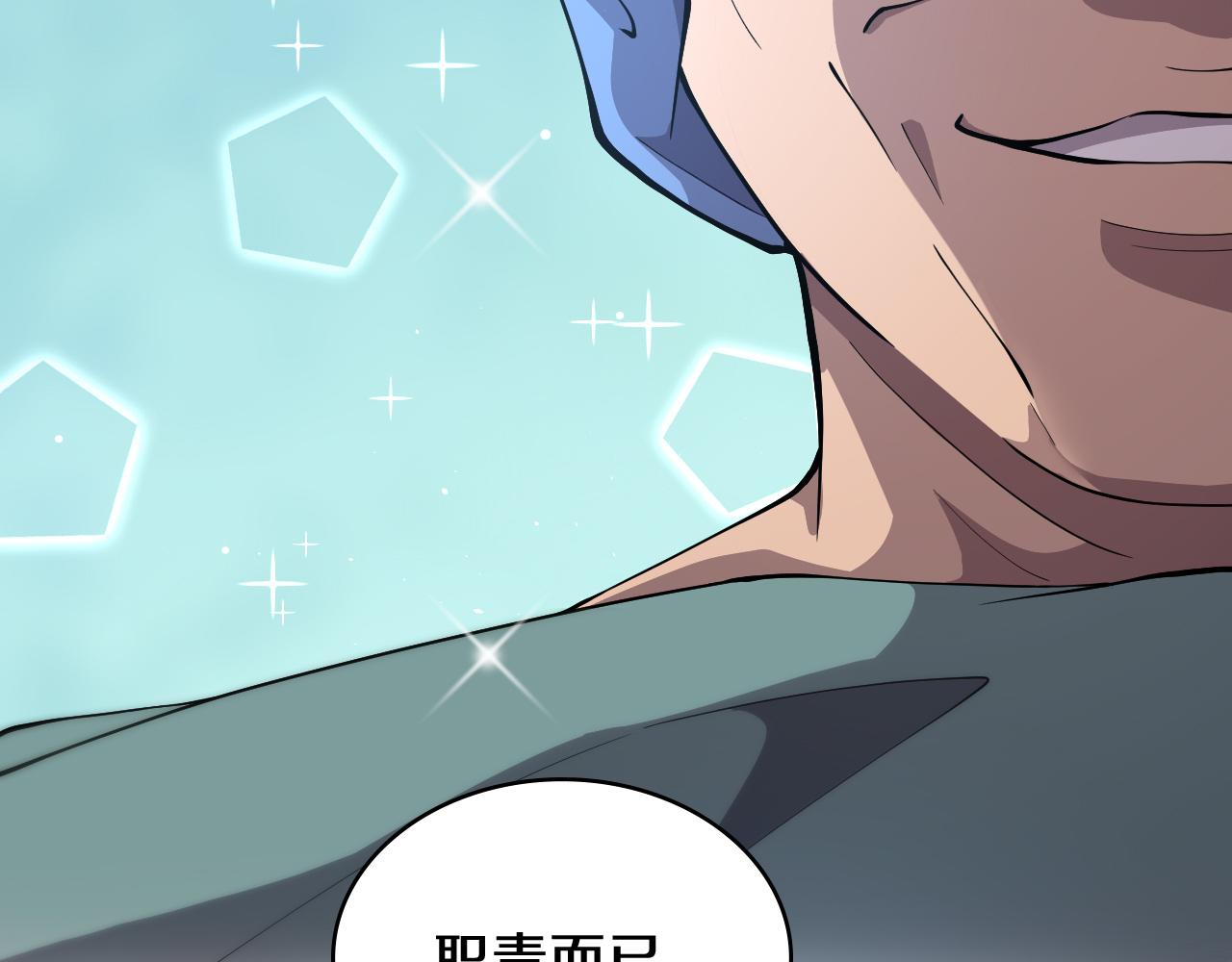 第131话 住院总15