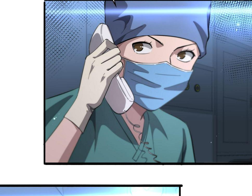 第196话 少切点就行？97