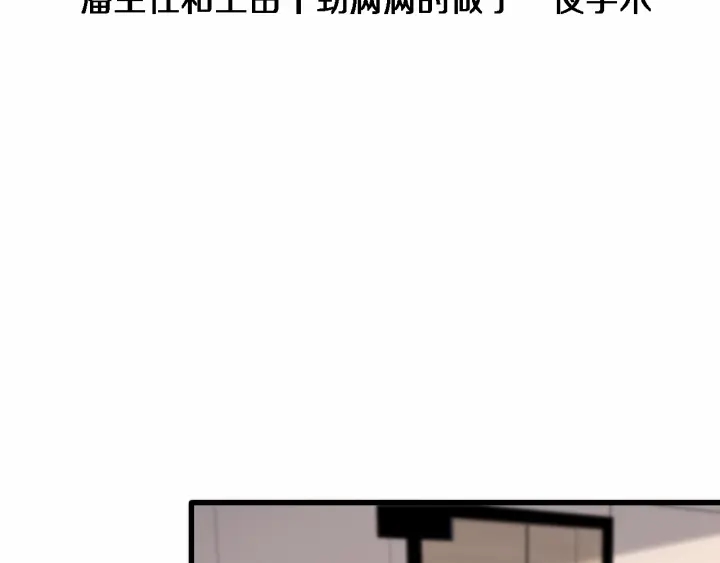 第52话 邻国专家的激情47