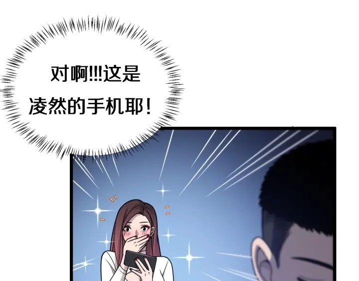 第20话 礼物47