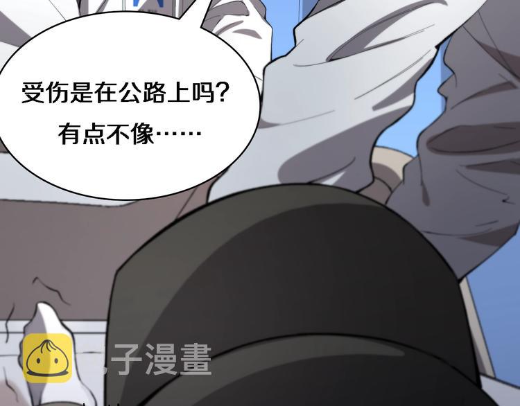 第29话 破囊病人到了24